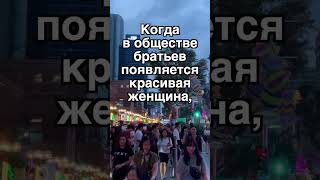 Итоги распутства! #мужество #мужественность #женственность #распутство #психология #вера #хиджаб