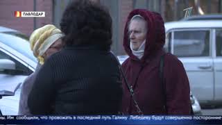 Люди просят отдать им тело умершей соседки