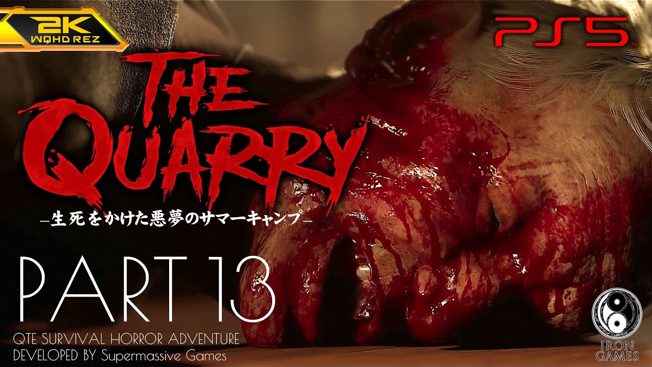 #13【クアリー 悪夢のサマーキャンプ/高画質】ハケット一家の壊滅、犬の子サイラスと母親の過去【THE QUARRY攻略】