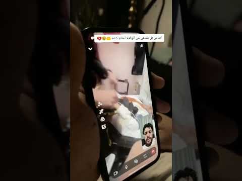 ايناس بالمشفى وقعت وانخلع كتفها إيناس  مشاهير العرب اكسبلورهاشتاقات لايك اشتراك 