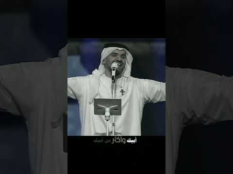 ابيك وأكثر من ابيك
