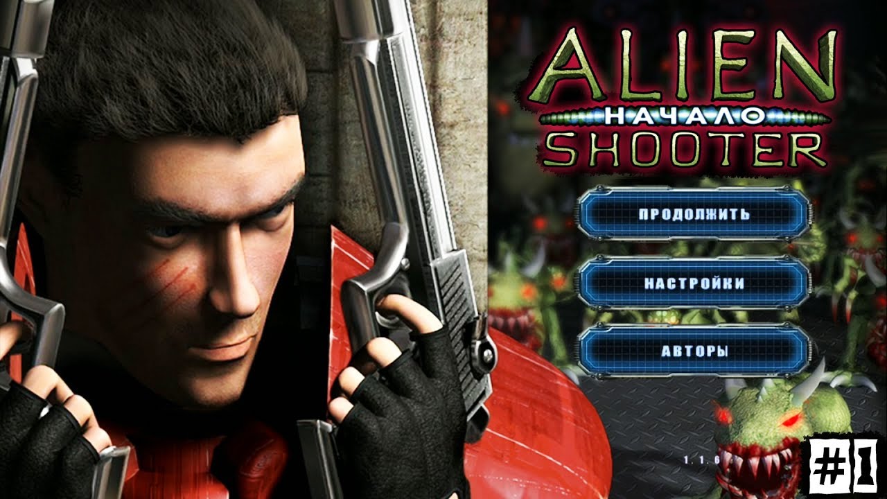 АЛИЕН ШУТЕР на АНДРОИД прохождение #1 - легендарная игра 2003 года / летсплей видео