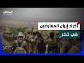 تطور خطير   طهران تلاحق الأكراد الإيرانيين في العراق   وإسماعيل قاآني طلبهم بالأسماء   استراتيجيا نجومي