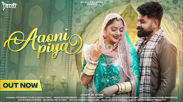 AAONI PIYA || Rashmi Nishad || Rajasthani Traditional Song 2023||YOUNGESTCOUPLES @MurliRecords