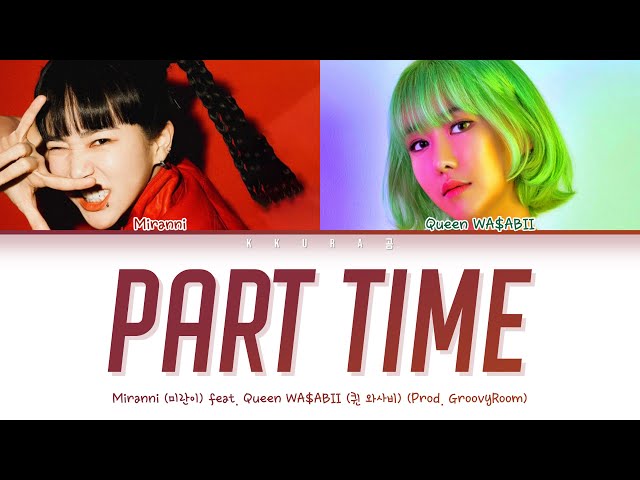 미란이 (Miranni) - Part Time (파트 타임) (Feat. Queen WA$ABII)(Color Coded Lyrics Han/Rom/Eng/가사) class=