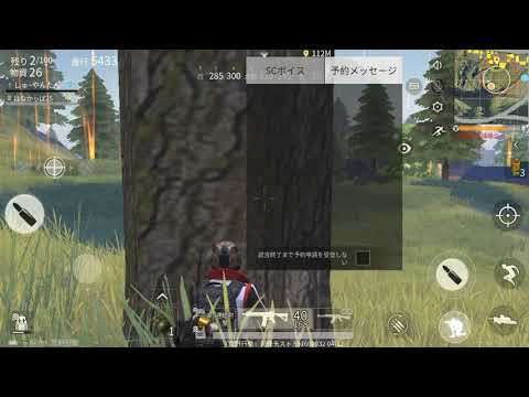 懐かしい【荒野行動】