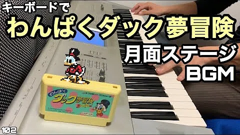 تحميل 月面ステージ Mp4 Mp3 تحميل 月面ステージ Mp4 Mp3