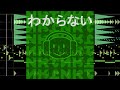 Nickotic - わからない
