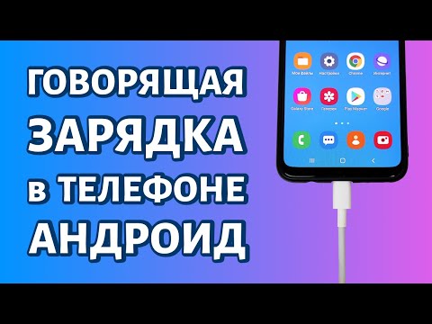 Бейне: Android -те GIF -ті қалай өңдеуге болады: 10 қадам (суреттермен)