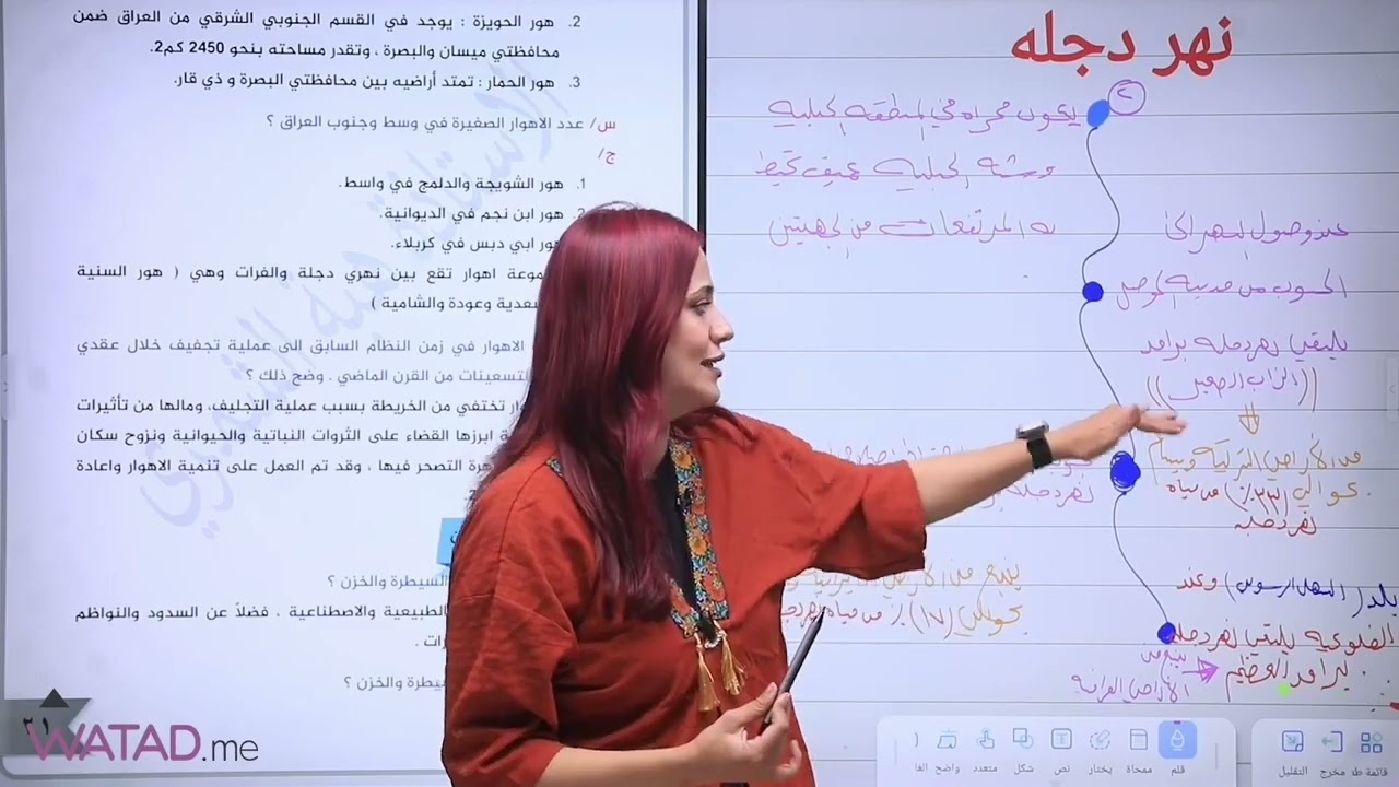 اجتماعيات صف ثالث متوسط ما هي فوائد الامطار والثلوج محاضره رقم واحد