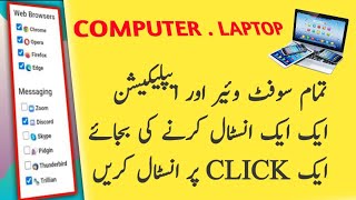 1 click per saary Software and Application Install & Update kary // Install and Update at Once screenshot 5