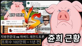 마이야르 조회수 100만기념 상영회