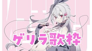 響咲リオナ(いさきりおな)の配信のサムネイル画像