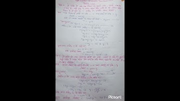 कक्षा 8th गणित |Exercise 7b|question 4 to 5|part-2|#shortsviral#shorts