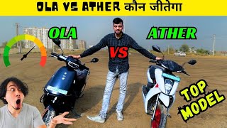 OLA S1 Pro vs Ather 450X Drag Race 2024 😍 || TOP MODEL || DRAG RACE || ALL MODES || EV RIDE ||