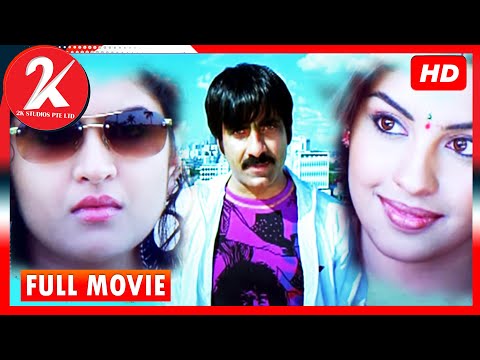 Murattu Singam | 2016 Tamil Action Movie | Ravi Teja | Prakash Raj | Richa Gangopadhyay