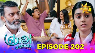 Ron Soyaa - රන සය Episode 202 2025-11-24 Hiru Tv