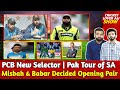 Iftikhar 102(48) in NZ | New Selector | Misbah Decided Pak Opening Pair | Babar Azam Big Update