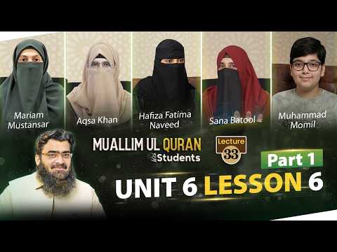 Muallim-ul-Qur'an Lecture 33 | Understanding Qur'an with Students