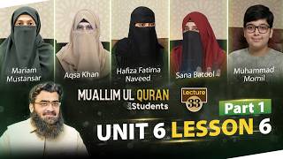 Muallim-ul-Qur'an Lecture 33 | Understanding Qur'an with Students