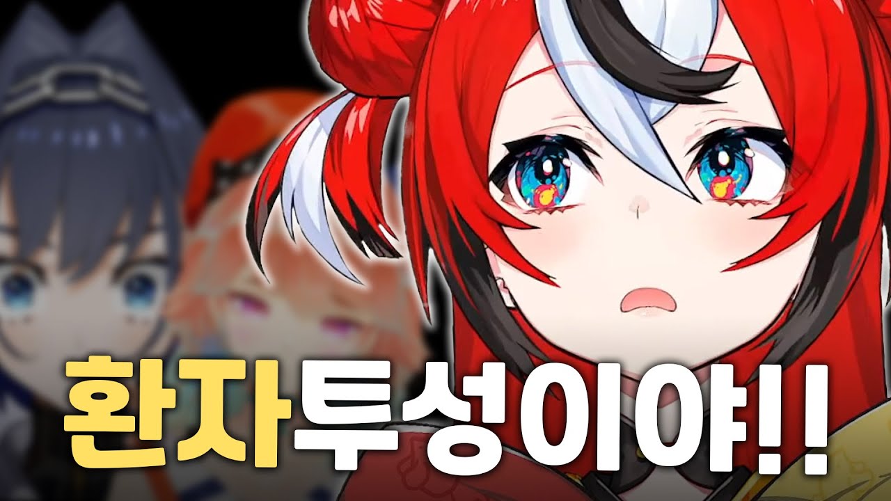 요즘 심상찮게 돌아가는 EN 멤버 건강?!