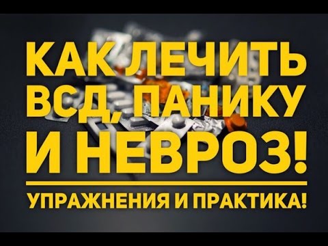 О заболевании