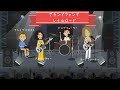 Grand Funk Railroad【グランド・ファンク・レイルロード】結成~一度目の解散