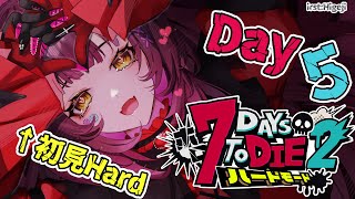 【 #ホロ7DTDハード 】DAY5 今度こそ雪山にひっこしだ~~~!!!さっぶ~!! 【ホロライブ/ ロボ子さん】