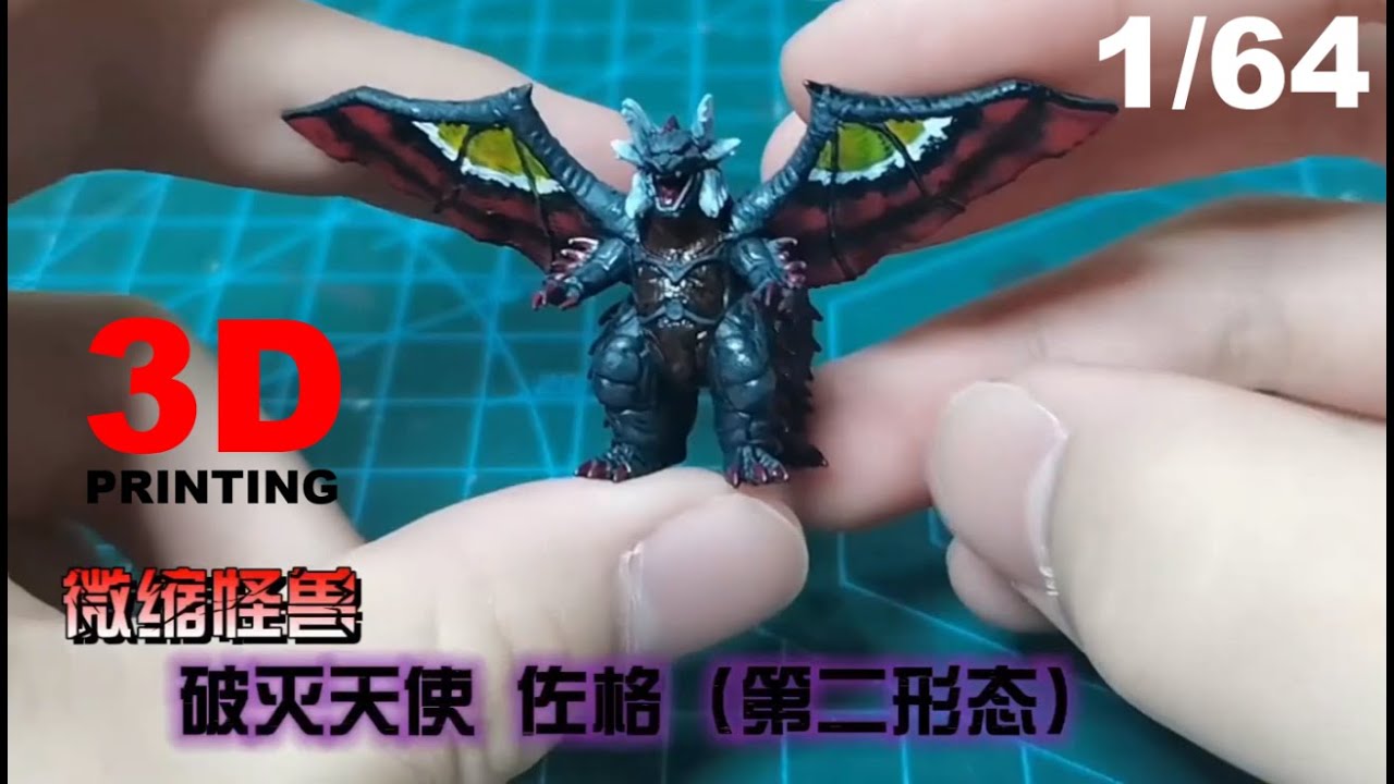 新品未開封 邪神VS邪神Ⅱ 異次元の超獣使い セット Amazon.co.jp: 【未開封BOX】デュエルマスターズ DM24-EX4 にじ
