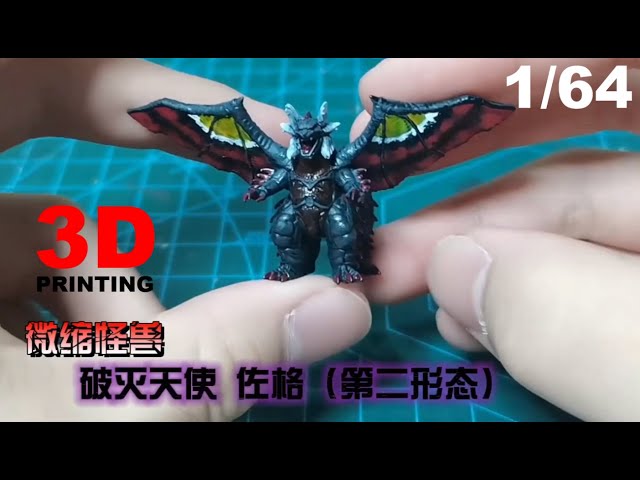 夜遊びカネゴン　夜遊びゴジラ　ウルトラマン（Aタイプ）３点セット 夜遊びカネゴン 夜遊びゴジラ ウルトラマン（Aタイプ）3点
