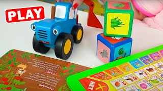 Кукуplay - Синий Трактор, Папус И Мальчик Кукутик - Сильный, Быстрый Или Умный