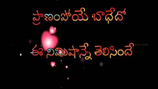 Pranam poye badha