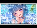 【雑談】体調が壊れたり報告、なんやらかんやら。【海月雲ろあ/ #ろあるーむ】
