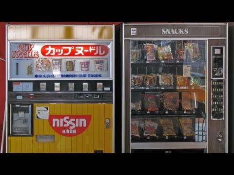 旧式カップヌードル自販機 EauRouge 片貝店 群馬県前橋市 - YouTube