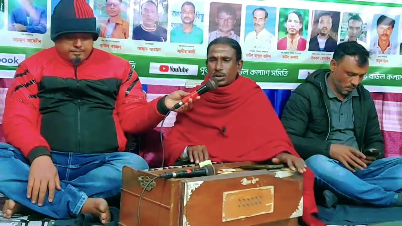 ভুলতে চাইলে যায়না ভুলা || baul jomir hussain || বাউল জমির হোসেন 