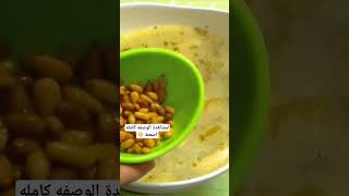 شوربة الدجاج مع الارز #طبخ #food #اكسبلور #اكلات #شوربة #شوربة_الدجاج