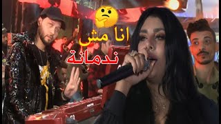 عودة يارا محمد و عبسلام والسيد حسن انا مش ندمان افراح البحيرة حفلات vip dance monkey 2022