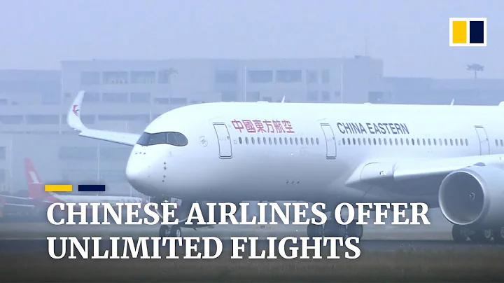 Chinese airlines offer unlimited flights to coax travellers back as Covid-19 crisis is under control - DayDayNews