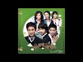 나비 거부할 수 없는 수상한 삼형제 OST 나비 거부할 수 없는 수상한 삼형제 OST