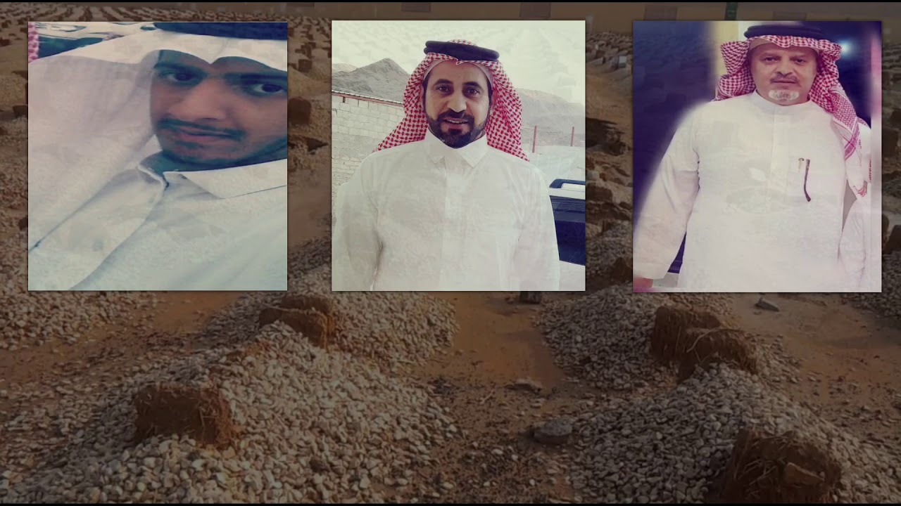 احمد البشيري:- مرثية في المرحومين باذن الله /محمد بن سعد - عواض بن قليل- مشاري بن سعيد