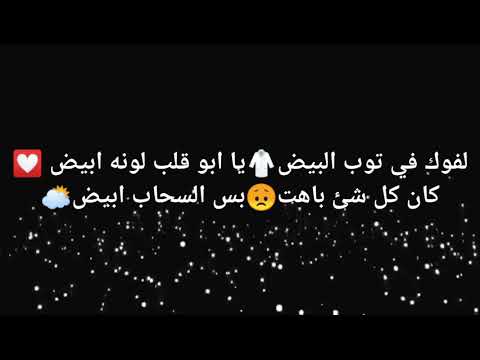 حسيت كأني غريق والدنيا سودا ضباب