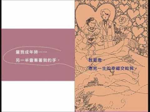 誰牽著我的手.wmv