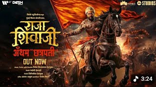 Raja Shivaji Anthem 'Chhatrapati' | अँथम ‘छत्रपती’ | Ajay Atul New Hindi Song | Riteish Deshmukh