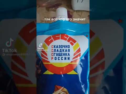 СССР...#рекомендации#мем