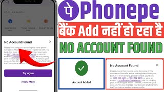 PhonePe No Account Found Problem 2026 | PhonePe Bank Account Add Nahi Ho Raha Hai