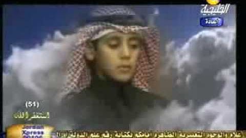 تلاوه من سورة ق -محمد طه 2-4.flv