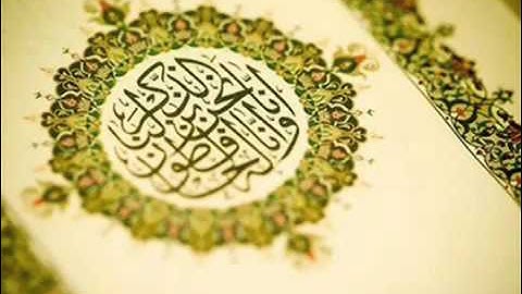 القرآن الكريم كاملا  بصوت وديع اليمني (1/3)КОРАН