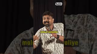 Malayalis in search of malayalis !.#standupcomedy  #comedyshorts #malayalam #malluscomedy #comment