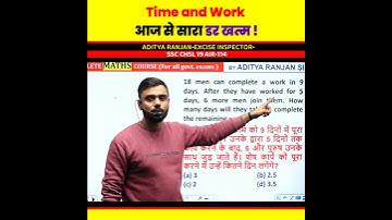 Time and Work Best Approach ✅ by Aditya Ranjan Sir Maths | SSC CGL CHSL MATHS #maths #ssc #shorts