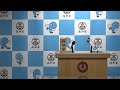 令和８年４月10日　知事定例記者会見
